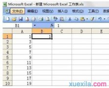 excel按顺序拉数步骤