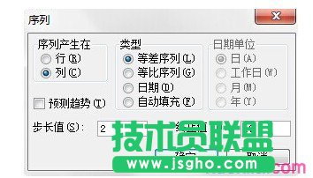 excel按顺序拉数步骤