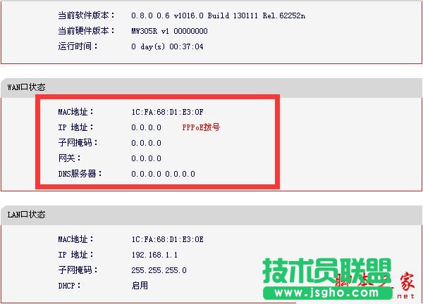 Win7系统wifi信号后出现感叹号怎么办
