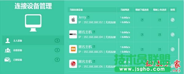 Win7系统wifi信号后出现感叹号怎么办