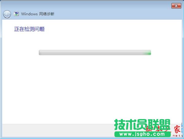 Win7系统wifi信号后出现感叹号怎么办