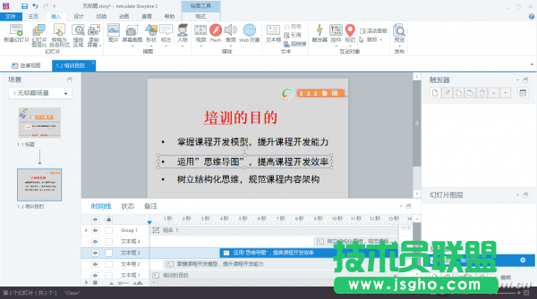 1507ASW-SJZHDP-图4