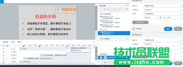 1507ASW-SJZHDP-图5