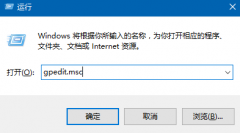 Win10系统如何取消锁屏界面