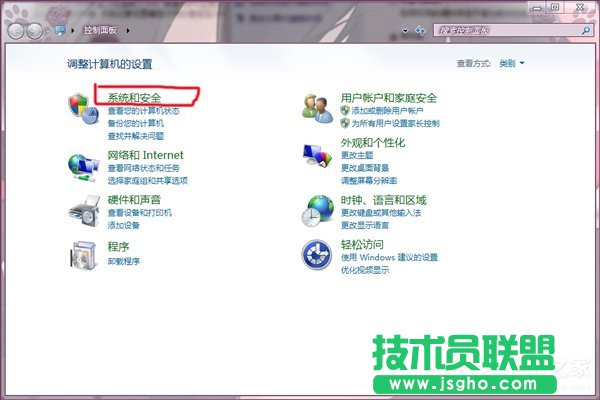 Win7系统如何调节显卡风扇转速 三联
