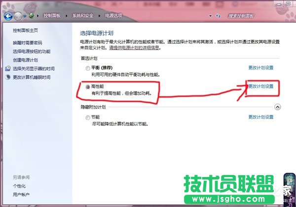 Win7系统如何调节显卡风扇转速？