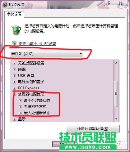 Win7系统如何调节显卡风扇转速？