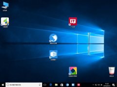 Win10如何恢复自定义桌面图标排列？