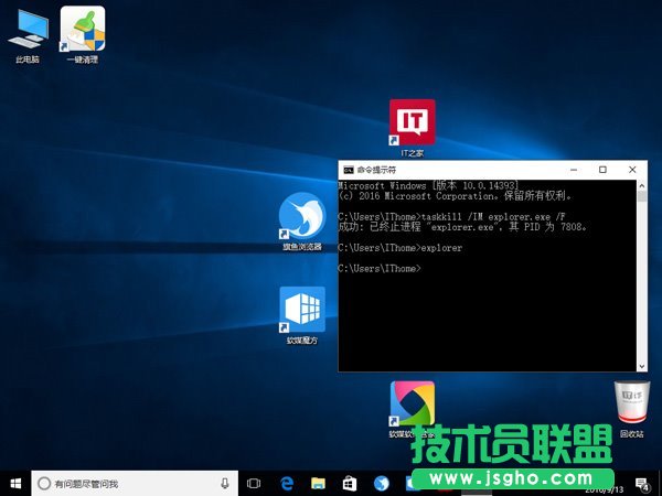 Win10秘笈：如何恢复自定义桌面图标排列？