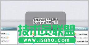 wps手机版无法保存怎么办