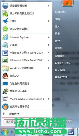小喇叭不见了