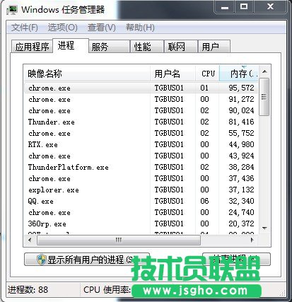 win7小喇叭不见了怎么解决  三联