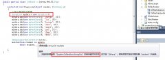 什么是linq技术？