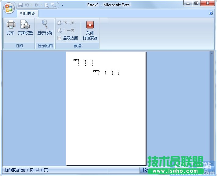 Excel如何横版打印 三联