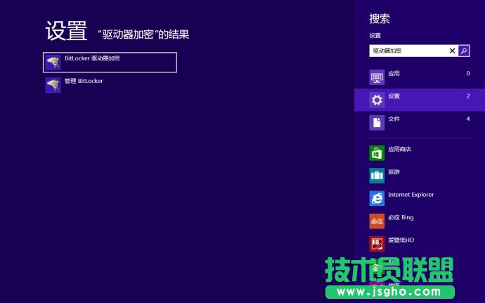 6286984etcf6161d1bcc2690 Windows 8 Bitlocker驱动器加密   保护U盘中的资料