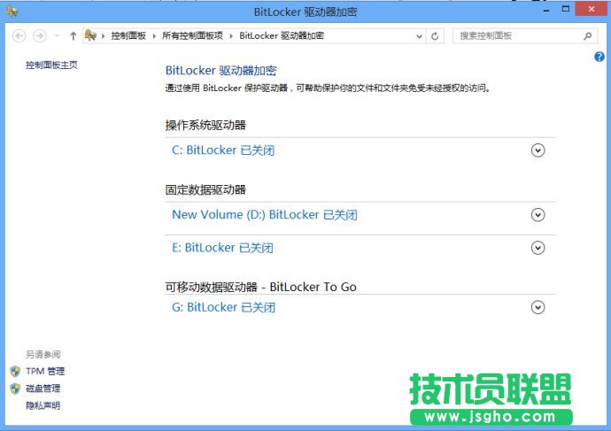6286984etcf6163b54071690 Windows 8 Bitlocker驱动器加密   保护U盘中的资料
