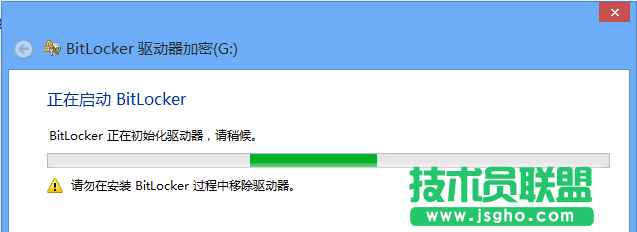 6286984etcf616b6a4214690 Windows 8 Bitlocker驱动器加密   保护U盘中的资料