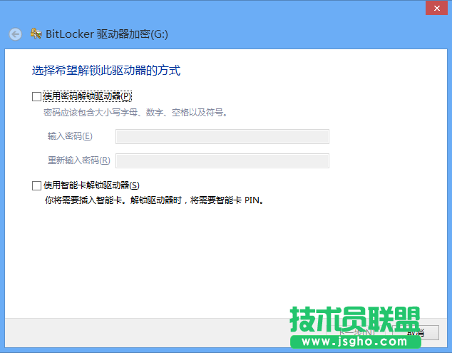 6286984etcf6177ae386d690 Windows 8 Bitlocker驱动器加密   保护U盘中的资料