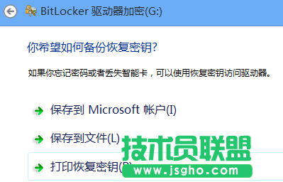 6286984etcf617b4530cd690 Windows 8 Bitlocker驱动器加密   保护U盘中的资料