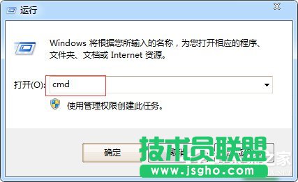 Win7系统如何清除arp病毒 三联