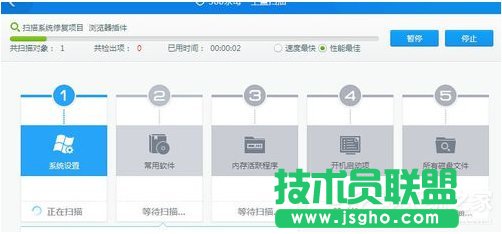 Win7系统如何清除arp病毒？使用命令查杀arp病毒的方法