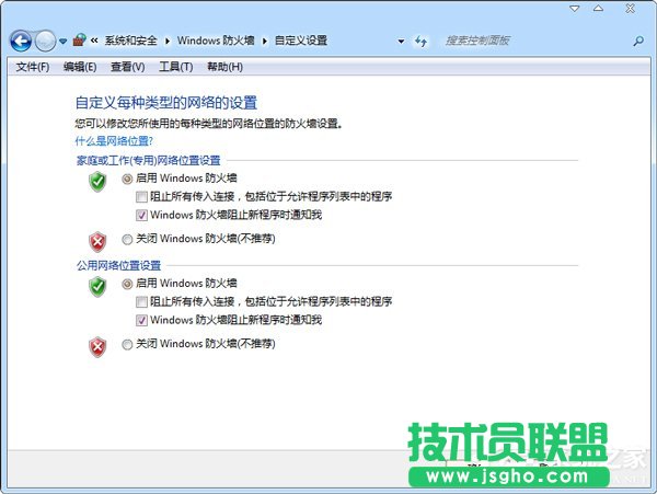 Win7系统如何清除arp病毒？使用命令查杀arp病毒的方法
