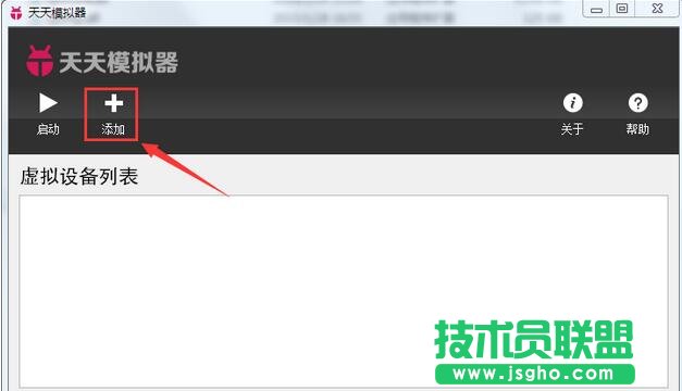 天天模拟器,天天模拟器怎么多开,天天模拟器多开方法
