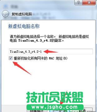 天天模拟器,天天模拟器怎么多开,天天模拟器多开方法