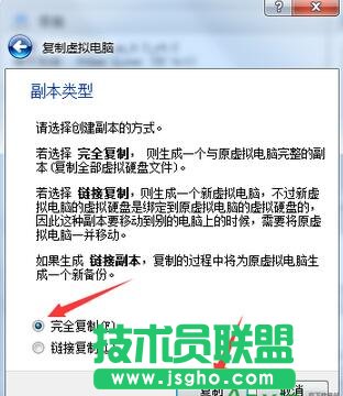 天天模拟器,天天模拟器怎么多开,天天模拟器多开方法
