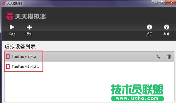 天天模拟器,天天模拟器怎么多开,天天模拟器多开方法