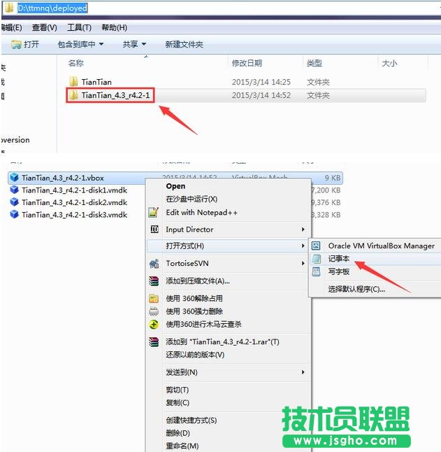 天天模拟器,天天模拟器怎么多开,天天模拟器多开方法