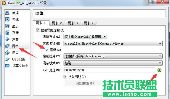 天天模拟器,天天模拟器怎么多开,天天模拟器多开方法