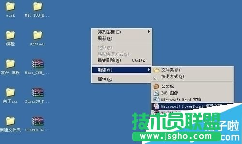 怎么更改ppt统一文字样式