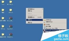 怎么更改ppt统一文字样式
