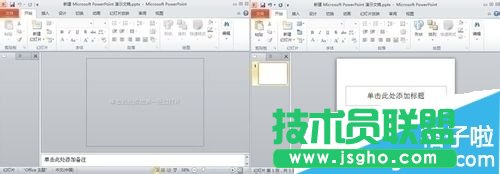 怎么更改ppt统一文字样式