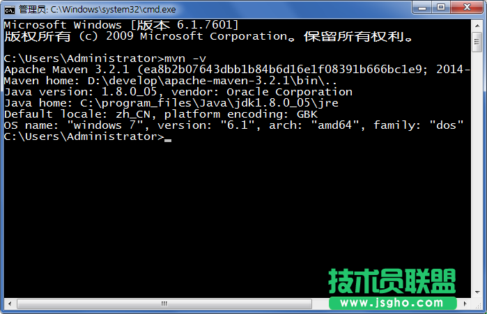 什么是Maven？