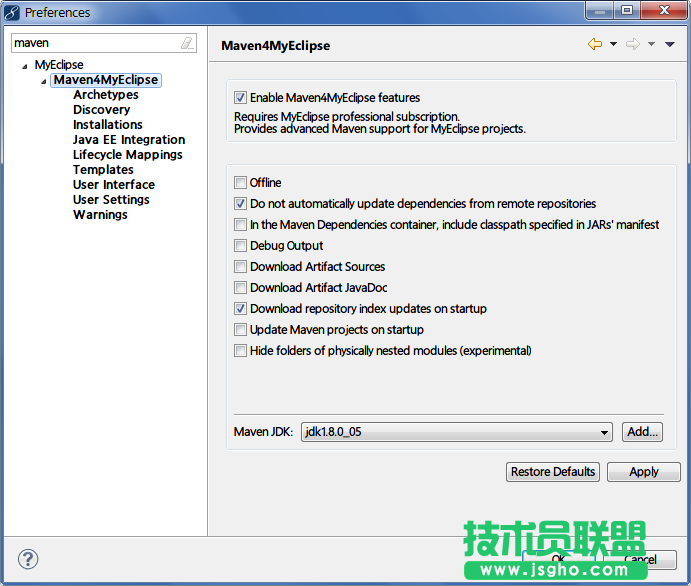 什么是Maven？