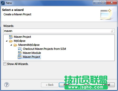 什么是Maven？