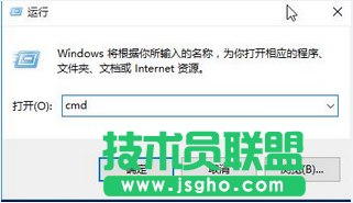 Win10如何清理dns缓存 三联