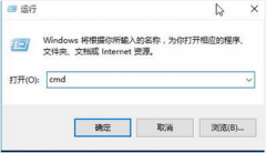 Win10如何清理dns缓存