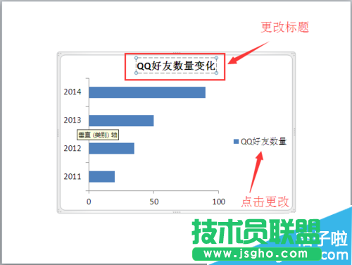 PPT怎么插入图案填充效果
