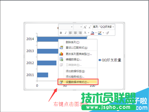 PPT怎么插入图案填充效果