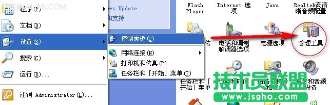 XP正在启动windows时间长或卡住解决方法