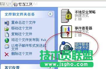 XP正在启动windows时间长或卡住解决方法