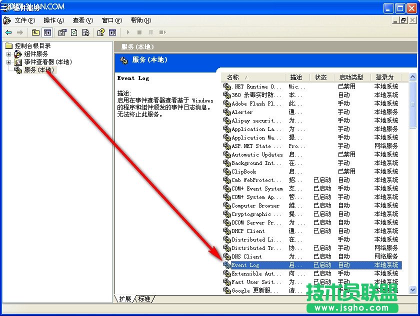 XP正在启动windows时间长或卡住解决方法