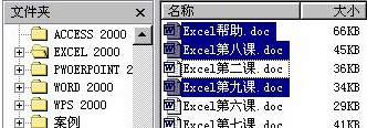word2010同时打开多个文档的解决办法 word2010多个文档窗口并排查看教程