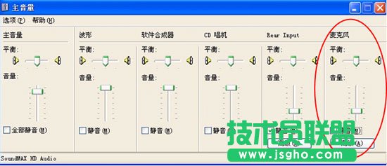 酷我k歌麦克风没声音