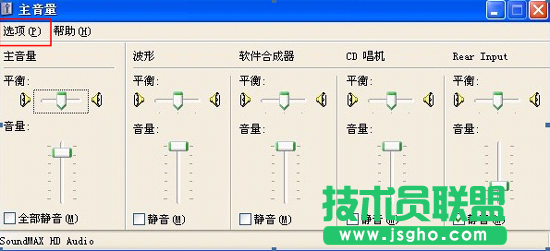 酷我k歌麦克风没声音怎么解决 三联