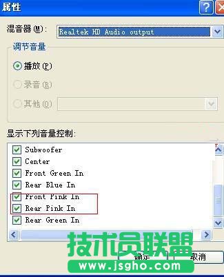 酷我k歌麦克风没声音
