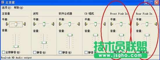 酷我k歌麦克风没声音